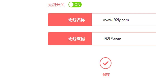 如何設(shè)置無線路由器