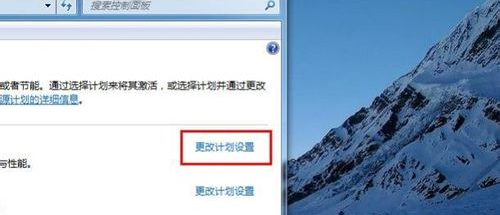 筆記本