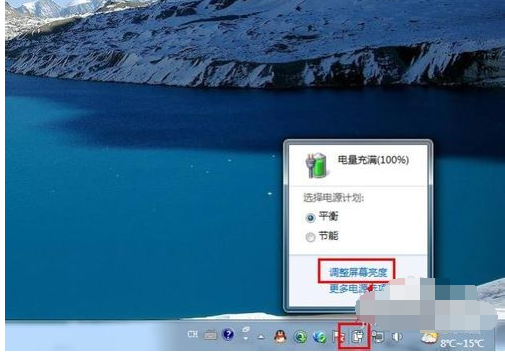 怎么調(diào)