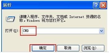 手把手教你有網(wǎng)絡(luò)但是打不開網(wǎng)頁怎么辦?
