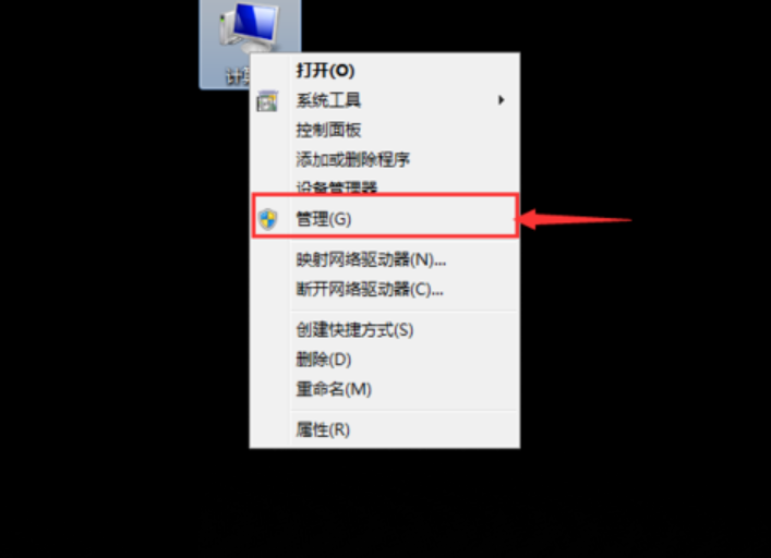 分區(qū)