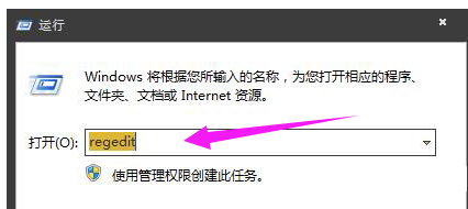 手把手教你打開lik文件的方法