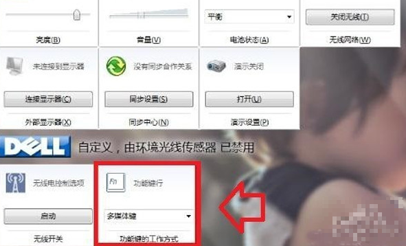 fn鍵功能