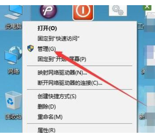 手把手教你電腦已禁用ime怎么辦