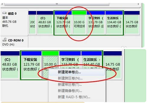 硬盤