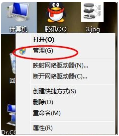 手把手教你硬盤怎么分區(qū)