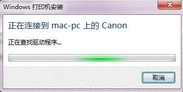 打印機共享