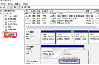 u盤寫保護(hù)