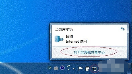win7打印機共享怎么設(shè)置