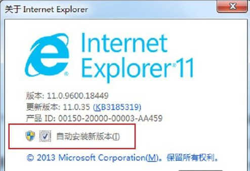 ie瀏覽器