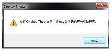 win10系統(tǒng)升級(jí)沒有聲音?手把手教你怎么重新安裝聲卡驅(qū)動(dòng)