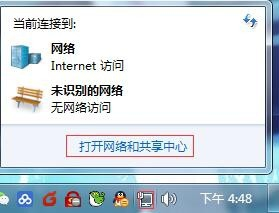 技術(shù)編輯教您win7怎么改mac地址