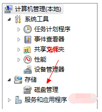 磁盤(pán)