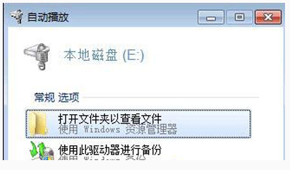 bitlocker密碼