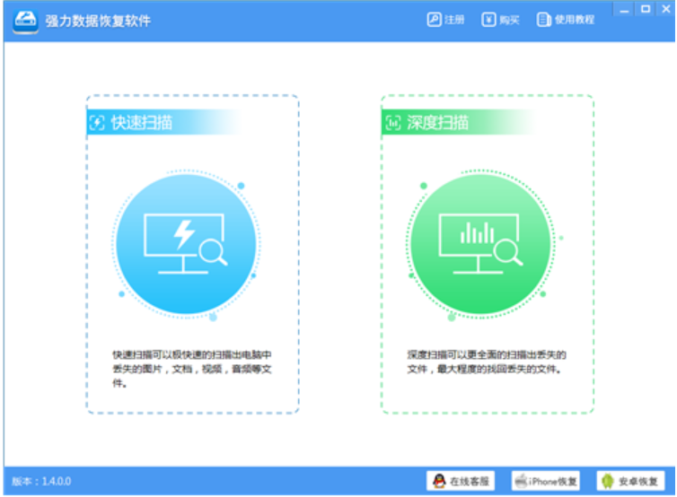 手把手教你如何恢復(fù)回收站刪除文件