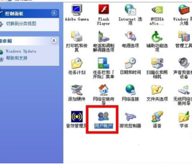 電腦