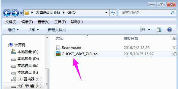 手把手教你蘋果筆記本使用U盤重裝win7系統(tǒng)