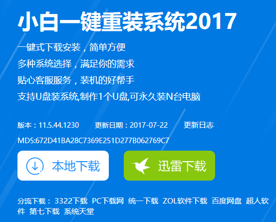 win10 iso如何刻錄到U盤,手把手教你如何刻錄