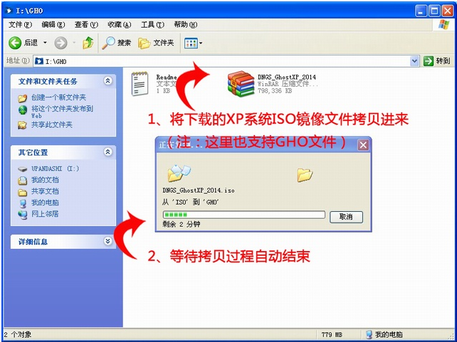xp系統(tǒng)