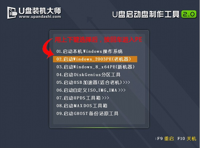 u盤