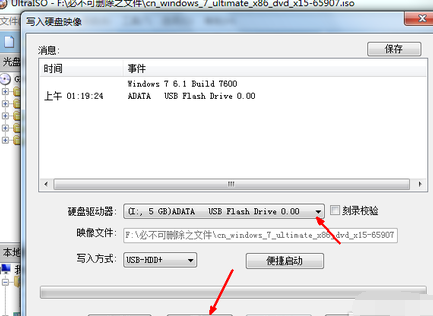 給u盤(pán)做系統(tǒng)