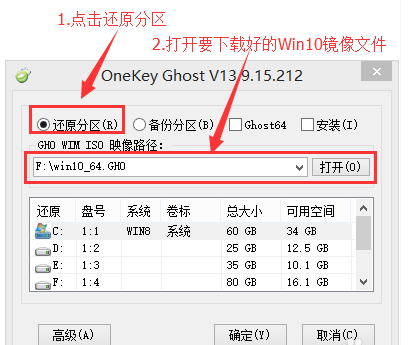 為你解答怎么重裝win10系統(tǒng)