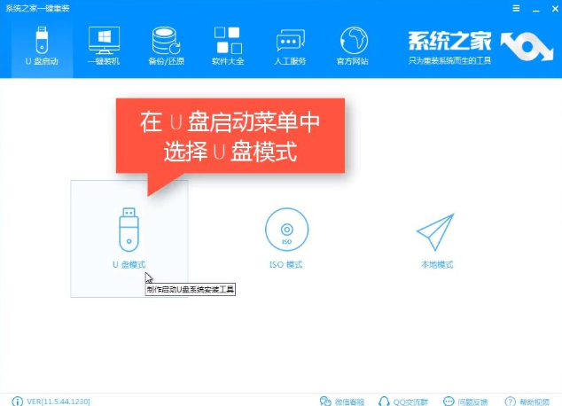 重裝系統(tǒng)