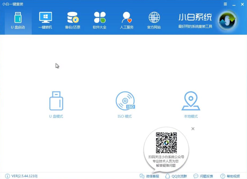 老司機教你怎么使用u盤重裝win10系統(tǒng)