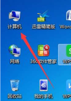 圖文詳解win7文件夾排序方法