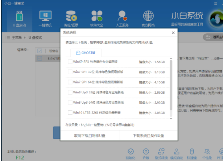 win10