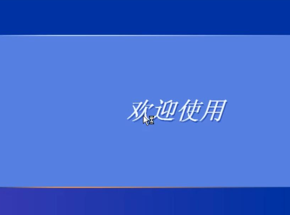 重裝系統(tǒng)