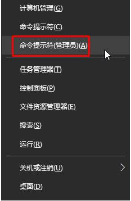 圖文詳解win10沒(méi)有有效的ip配置怎么辦