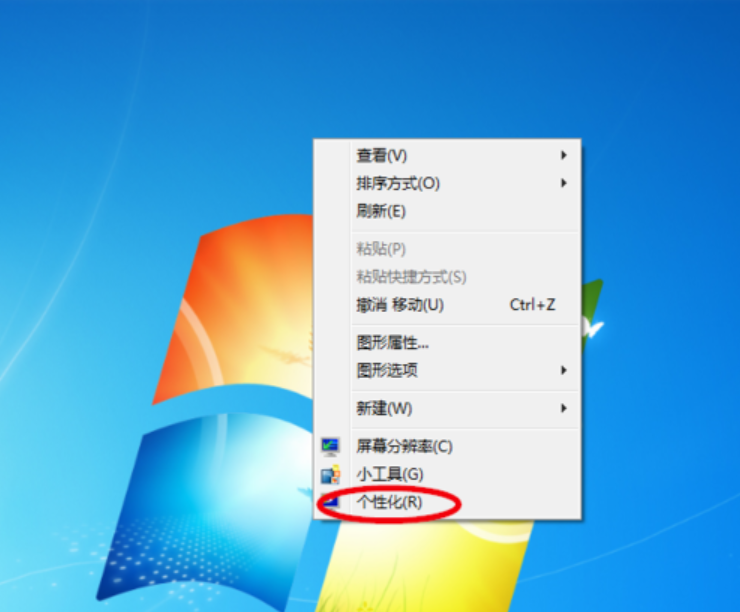 詳細(xì)教您WIN7如何設(shè)置桌面顏色來(lái)保護(hù)眼睛