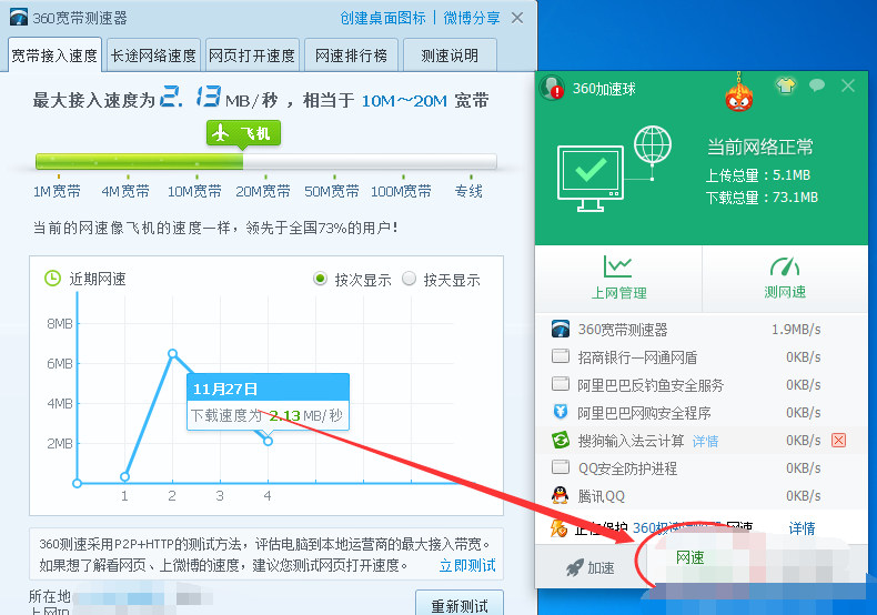 教你電腦看視頻一卡一卡的怎么辦