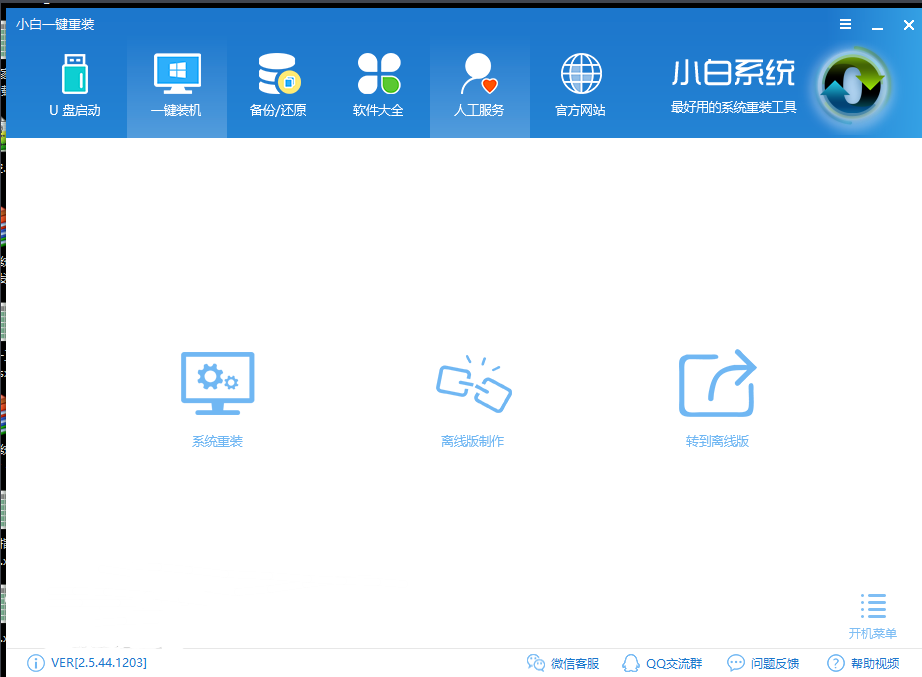 電腦死機有哪些原因