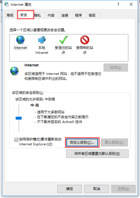 彈出廣告