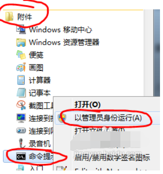 小編詳解筆記本如何設(shè)置WiFi共享