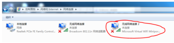 筆記本wifi共享