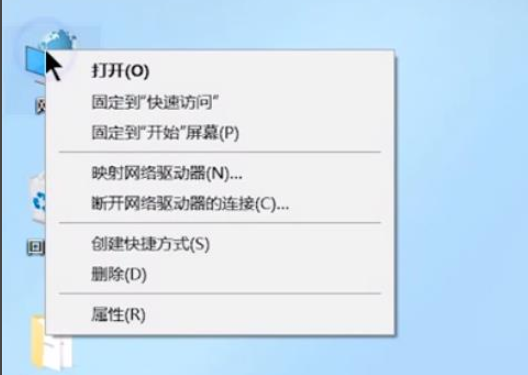 為你解答電腦連不上網(wǎng)怎么回事