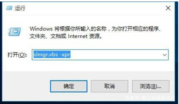 教你windows10許可證即將過期怎么辦