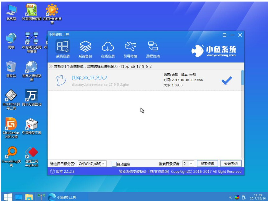 使用u盤重做系統(tǒng)