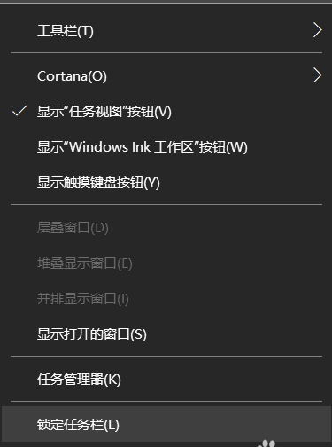 小編詳解電腦任務(wù)欄怎么還原到下面