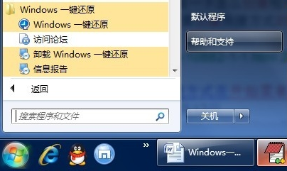 電腦恢復(fù)出廠設(shè)置會(huì)怎樣