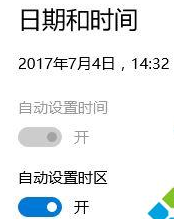 時間