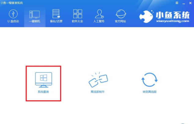 主編教您xp升級win7教程