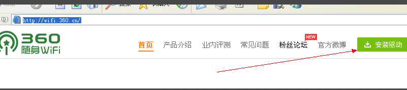 安裝無線網卡