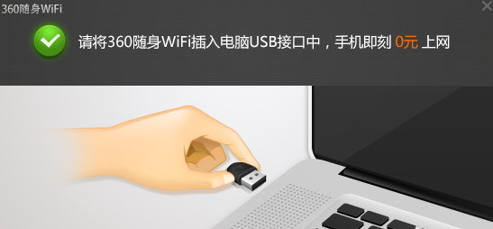 無線網卡