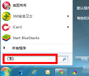 手把手教你win7系統(tǒng)如何修復