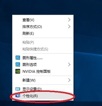 老司機(jī)教你我的電腦圖標(biāo)不見(jiàn)了如何找回