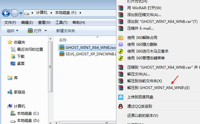 告訴你win7系統(tǒng)怎么安裝
